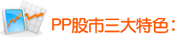 html三大特色